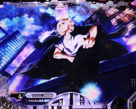 e東京リベンジャーズ 背景変化