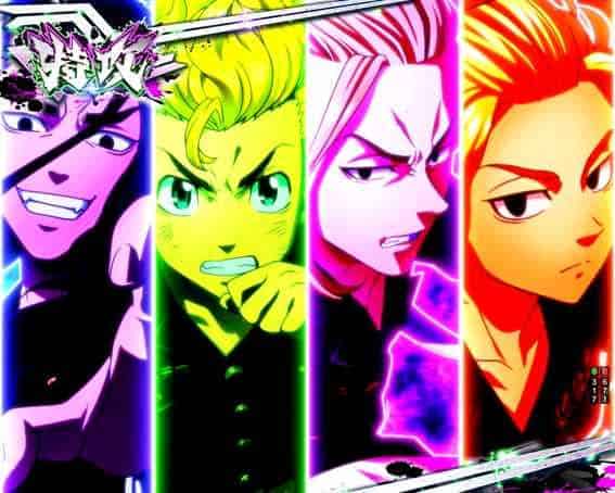 e東京リベンジャーズ 赤テンパイ煽り