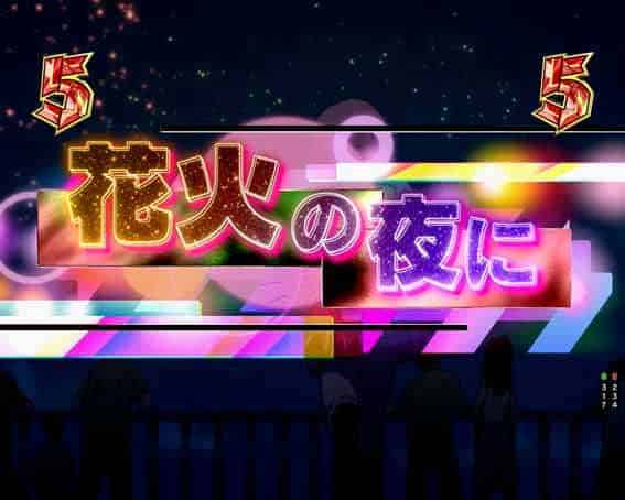 e東京リベンジャーズ リベンジャーズSP