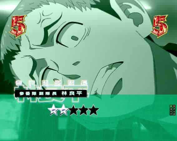 e東京リベンジャーズ リベンジャーズSP