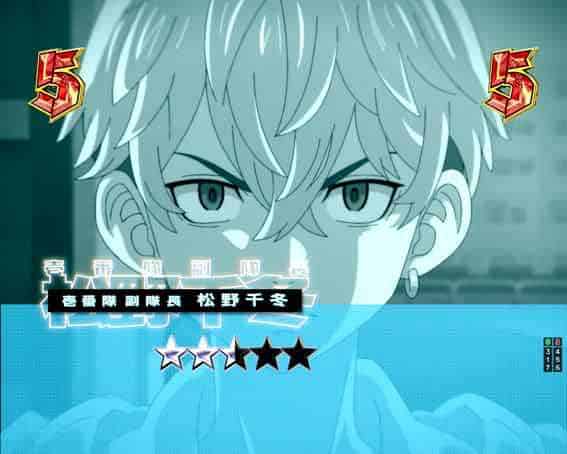 e東京リベンジャーズ リベンジャーズSP