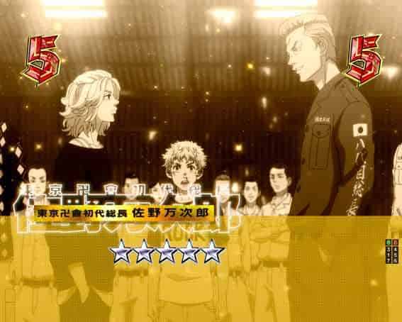 e東京リベンジャーズ リベンジャーズSP