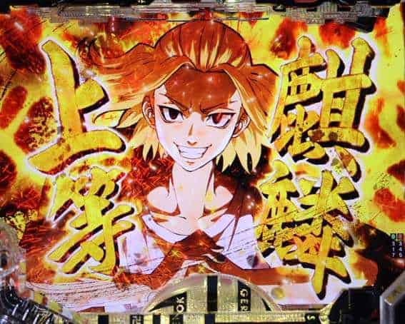 e東京リベンジャーズ リベンジャーズSP