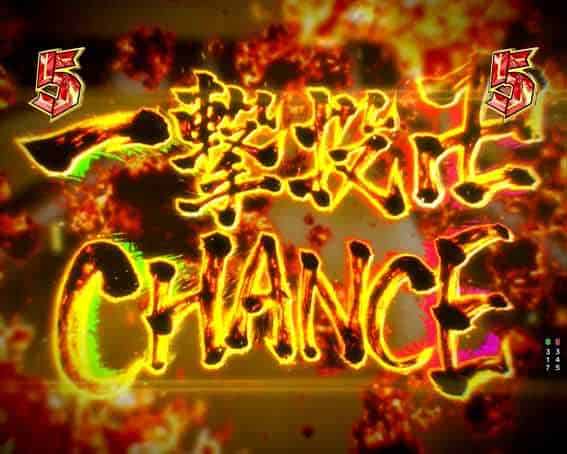 e東京リベンジャーズ 一撃投卍チャンス