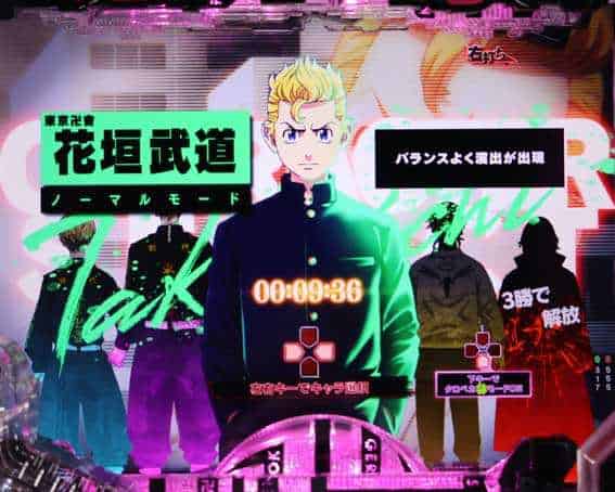 e東京リベンジャーズ 芭流覇羅決戦 概要