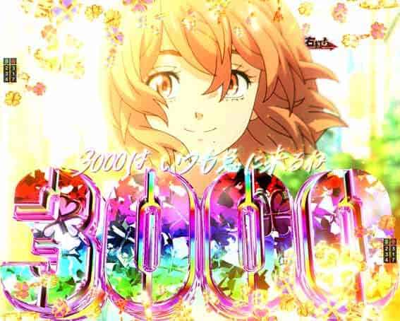 e東京リベンジャーズ LT中のプレミアム演出