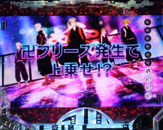 e東京リベンジャーズ 渋谷JACK