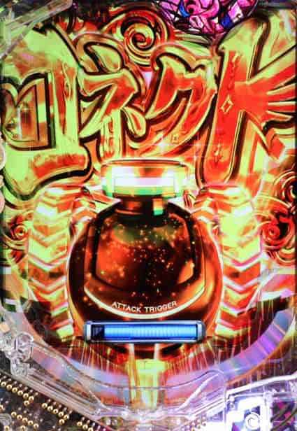 eマギアレコード 魔法少女まどか☆マギカ外伝 コネクトトリガー