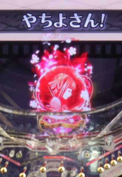 eマギアレコード 魔法少女まどか☆マギカ外伝 保留変化予告