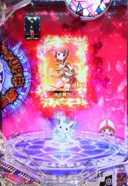 eマギアレコード 魔法少女まどか☆マギカ外伝 ガチャ予告