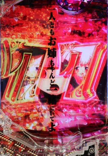 eマギアレコード 魔法少女まどか☆マギカ外伝 7テンパイ煽り