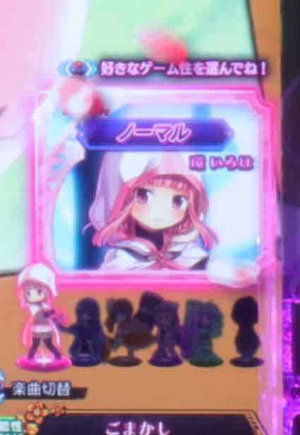 eマギアレコード 魔法少女まどか☆マギカ外伝