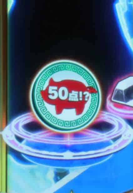 eマギアレコード 魔法少女まどか☆マギカ外伝 保留変化予告(50点保留)