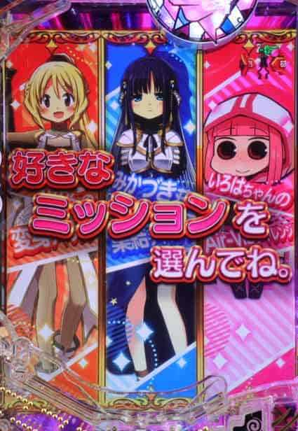 eマギアレコード 魔法少女まどか☆マギカ外伝 ミッションリーチ