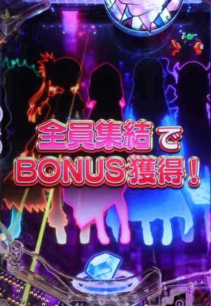 eマギアレコード 魔法少女まどか☆マギカ外伝 みかづき荘集結チャレンジ