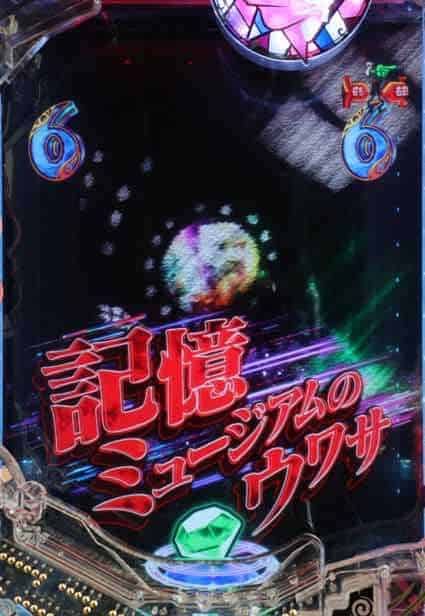 eマギアレコード 魔法少女まどか☆マギカ外伝 バトルリーチ