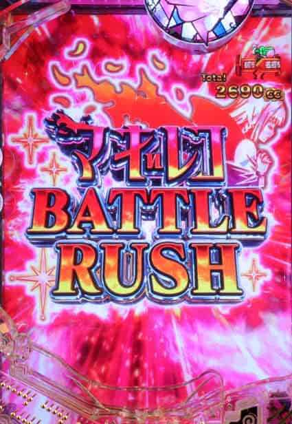 eマギアレコード 魔法少女まどか☆マギカ外伝 マギレコBATTLE RUSH