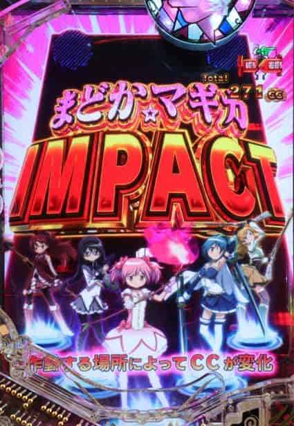 eマギアレコード 魔法少女まどか☆マギカ外伝 まどか☆マギカIMPACT