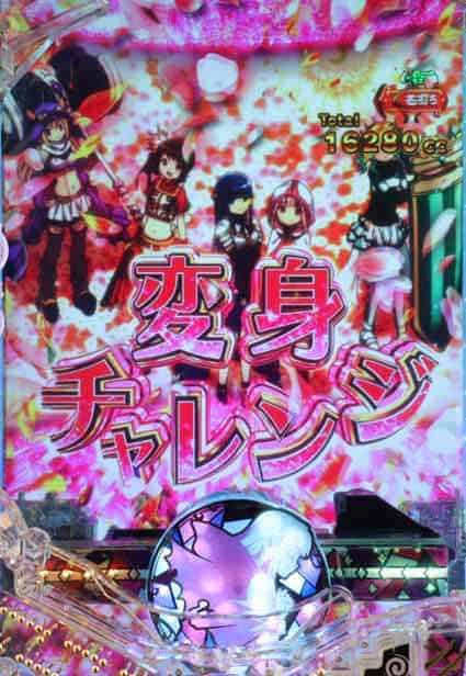 eマギアレコード 魔法少女まどか☆マギカ外伝 変身チャレンジ