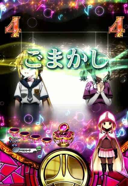 eマギアレコード 魔法少女まどか☆マギカ外伝 楽曲SPリーチ