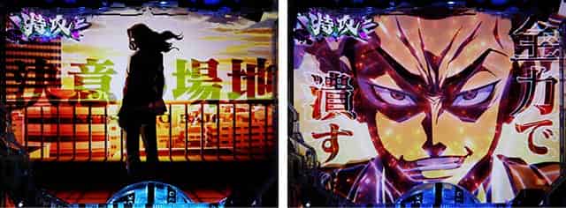 e東京リベンジャーズ 決意の場地