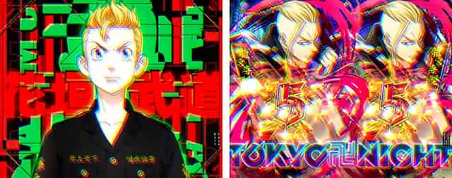 e東京リベンジャーズ 色ズレ予告