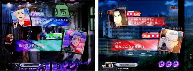 e東京リベンジャーズ コメント予告