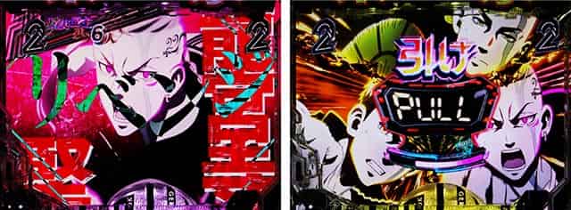 e東京リベンジャーズ 愛美愛主抗争SP