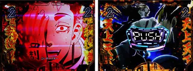 e東京リベンジャーズ 愛美愛主抗争SP