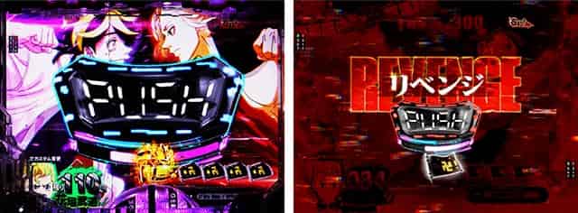 e東京リベンジャーズ ボタン演出