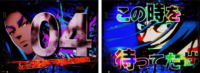 e東京リベンジャーズ LT中のリーチ