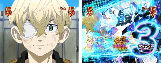 e東京リベンジャーズ LT中のリーチ