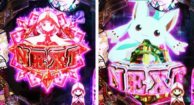 eマギアレコード 魔法少女まどか☆マギカ外伝 連続予告