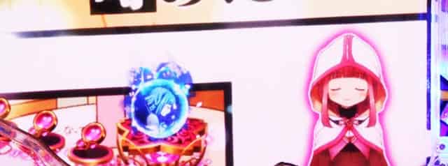 eマギアレコード 魔法少女まどか☆マギカ外伝 右下キャラセリフ予告