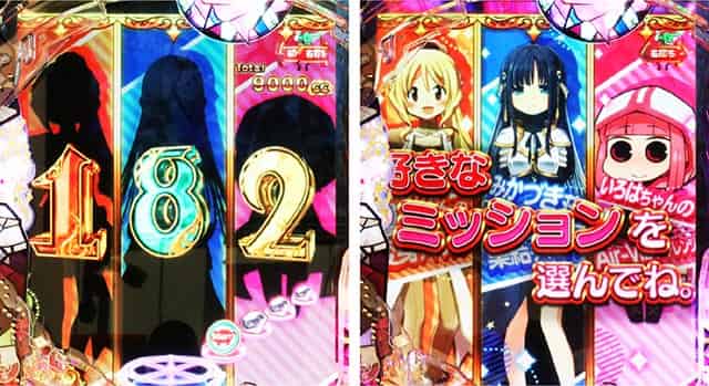 eマギアレコード 魔法少女まどか☆マギカ外伝 ミッション予告煽り