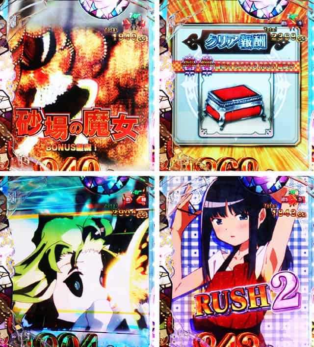 eマギアレコード 魔法少女まどか☆マギカ外伝 マギレコBATTLE RUSH