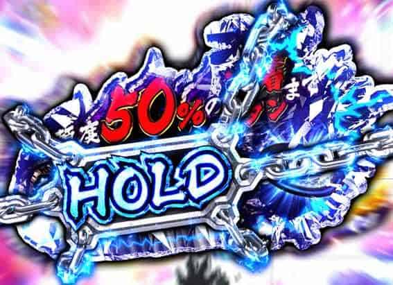 eGODZILLA7 TYPE-CRASH Gタイマー演出