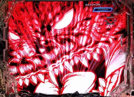 eGODZILLA7 TYPE-CRASH 複合擬似Gフラッシュ演出