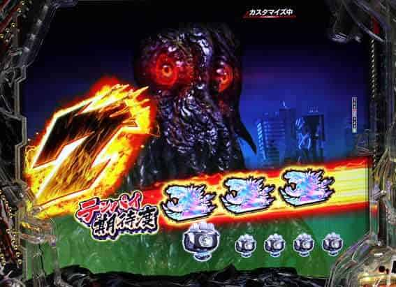 eGODZILLA7 TYPE-CRASH 図柄テンパイ煽り演出