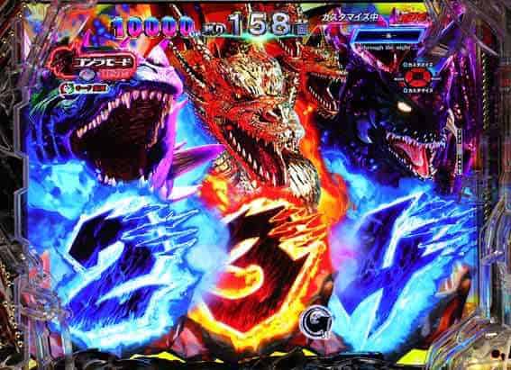 eGODZILLA7 TYPE-CRASH ULTIMATE G-RUSH概要