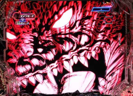 eGODZILLA7 TYPE-CRASH ULTIMATE G-RUSH概要