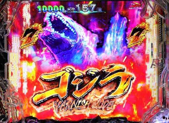 eGODZILLA7 TYPE-CRASH バトルリーチ〈主役ルート〉