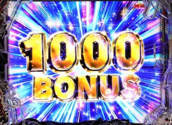 eGODZILLA7 TYPE-CRASH 1000ボーナス