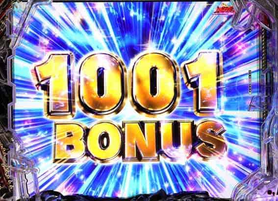 eGODZILLA7 TYPE-CRASH 1000ボーナス