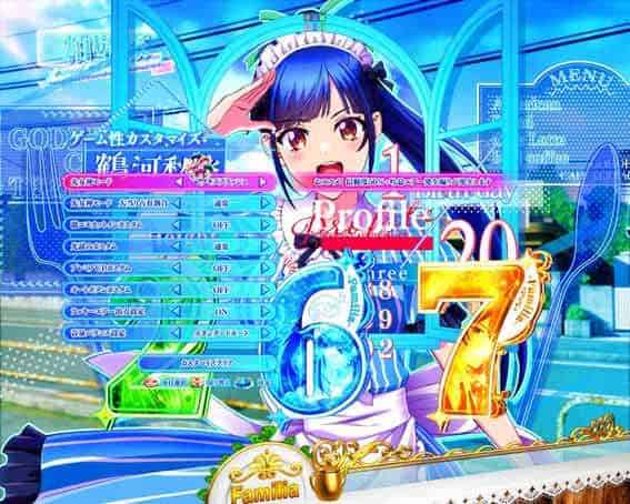 e女神のカフェテラス カスタマイズ機能