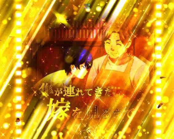 e女神のカフェテラス おばあちゃんの思い出予告