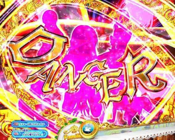 e女神のカフェテラス DANGER女神インパクト