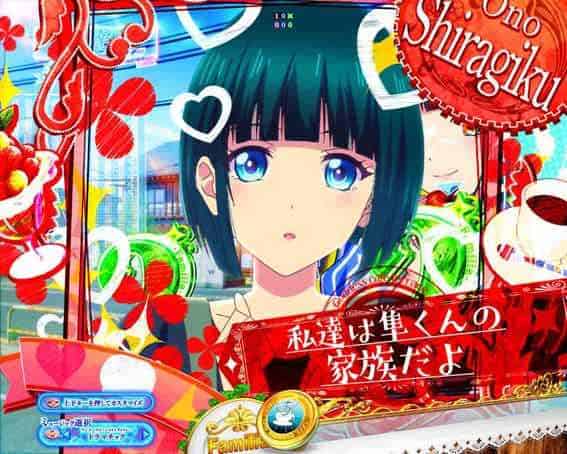 e女神のカフェテラス ピンチズーム予告