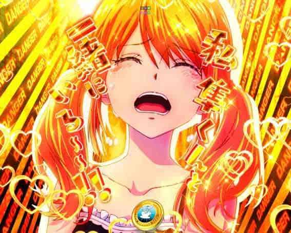 e女神のカフェテラス 月島 流星