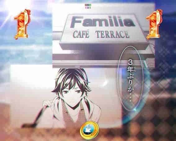 e女神のカフェテラス 漫画プロローグリーチ